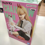 チェンソーマン|BANDAI