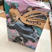 チェンソーマン|バンプレスト