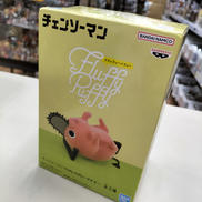 チェンソーマン|バンプレスト