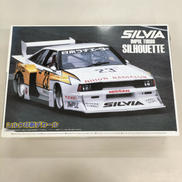 1/24ベストカー ヴィンテージシリーズ|アオシマ