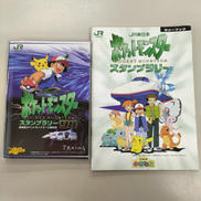 ポケットモンスター|任天堂