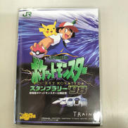 ポケットモンスター|任天堂