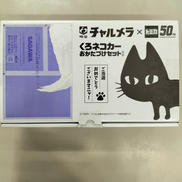 トミカ|タカラトミー