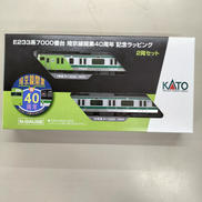 Nゲージ|KATO