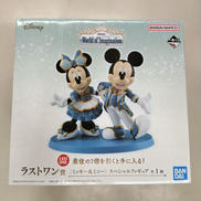 DISNEY|BANDAI