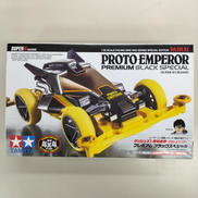 ダッシュ!四駆郎|TAMIYA