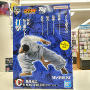 一番くじ刃牙 巨大なる鼓動|BANDAI