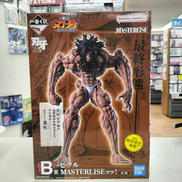 一番くじ刃牙 巨大なる鼓動|BANDAI