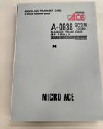 鉄道模型|マイクロエース