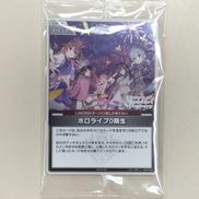 ホロライブ|COVER