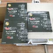 宇宙戦艦ヤマト|アシェット