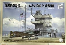 1/35スケール|BORDER MODEL