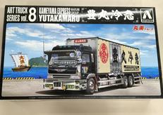 車・トラック|青島文化教材社
