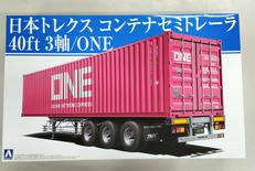 HEAVYFREIGHT|アオシマ文化教材社