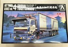 車・トラック|青島文化教材社