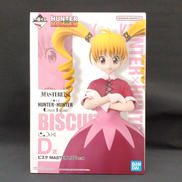 一番くじHUNTER×HUNTER GREED ISLAND|バンダイ