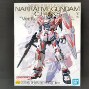 ガンプラMG|バンダイ