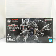 一番くじウルトラマンシリーズ 怪獣超大全 vol.2|バンダイ