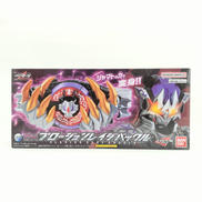 プロージョンレイジバックル|バンダイ