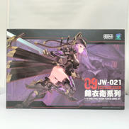 ATKガール|E-MODEL