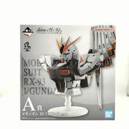 一番くじ機動戦士ガンダム