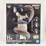 一番くじNARUTO疾風伝 伝説の三忍|バンダイ