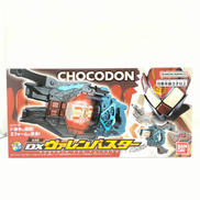 DXヴァレンバスター|バンダイ