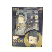 ねんどろいど|グッドスマイルカンパニー