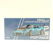 1/64ミニカー|POP RACE