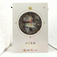 木之本桜|グッドスマイルカンパニー