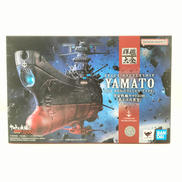 輝艦大全|バンダイ