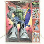 ガンプラ|バンダイ