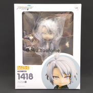 ねんどろいど|グッドスマイルカンパニー