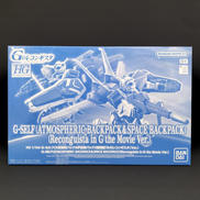 ガンプラHG|バンダイ