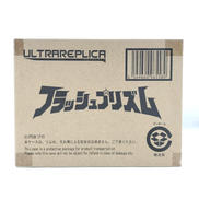 ウルトラレプリカ|バンダイ