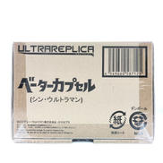 ウルトラレプリカ|バンダイ