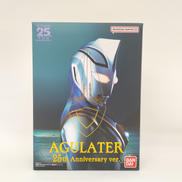 ウルトラレプリカ|バンダイ