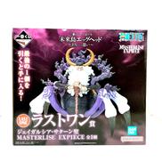 一番くじフィギュア|バンダイ