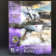 ファイブスター物語|ボークス