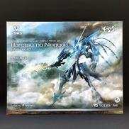 ファイブスター物語|ボークス