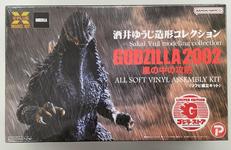 X・PLUS MODEL KIT|バンダイ