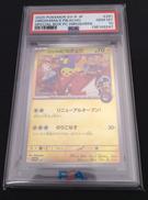 ポケモンカードゲーム|ポケモン