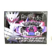 変身ベルト|バンダイ