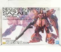 MG 1/100 サザビー|バンダイ