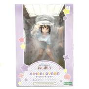 お兄ちゃんはおしまい！|コトブキヤ