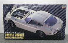 ﾌﾟﾗﾓﾃﾞﾙ|HASEGAWA