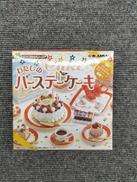 リーメント|プチサンプルシリーズ