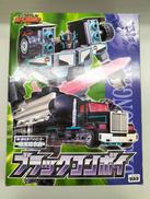 カーロボット　ブラックコンボイ|タカラ