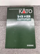 Nゲージ10-476|KATO