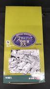 ノスタルジック鉄道コレクション|TOMYTEC